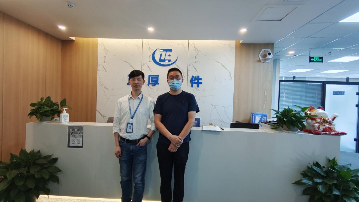 重庆正厚软件与将才人力资源携手，以数字化技术服务赋能企业转型