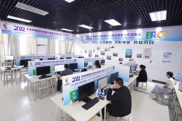 2022年金砖国家职业技能大赛重庆市选拔赛圆满落幕，重庆城市管理职业学院展专业风采