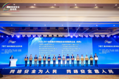 吴云坤 数据安全靠的不是单点技术，而是能力体系